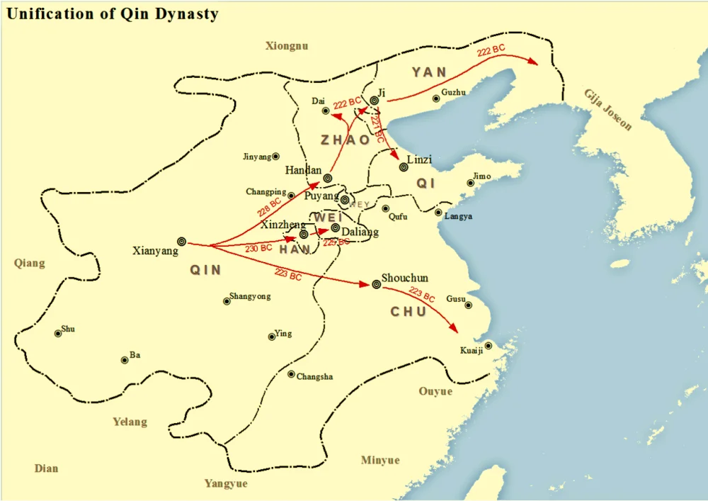 The unification of the Warring States under the Qin Dynasty/Wikimedia Commons