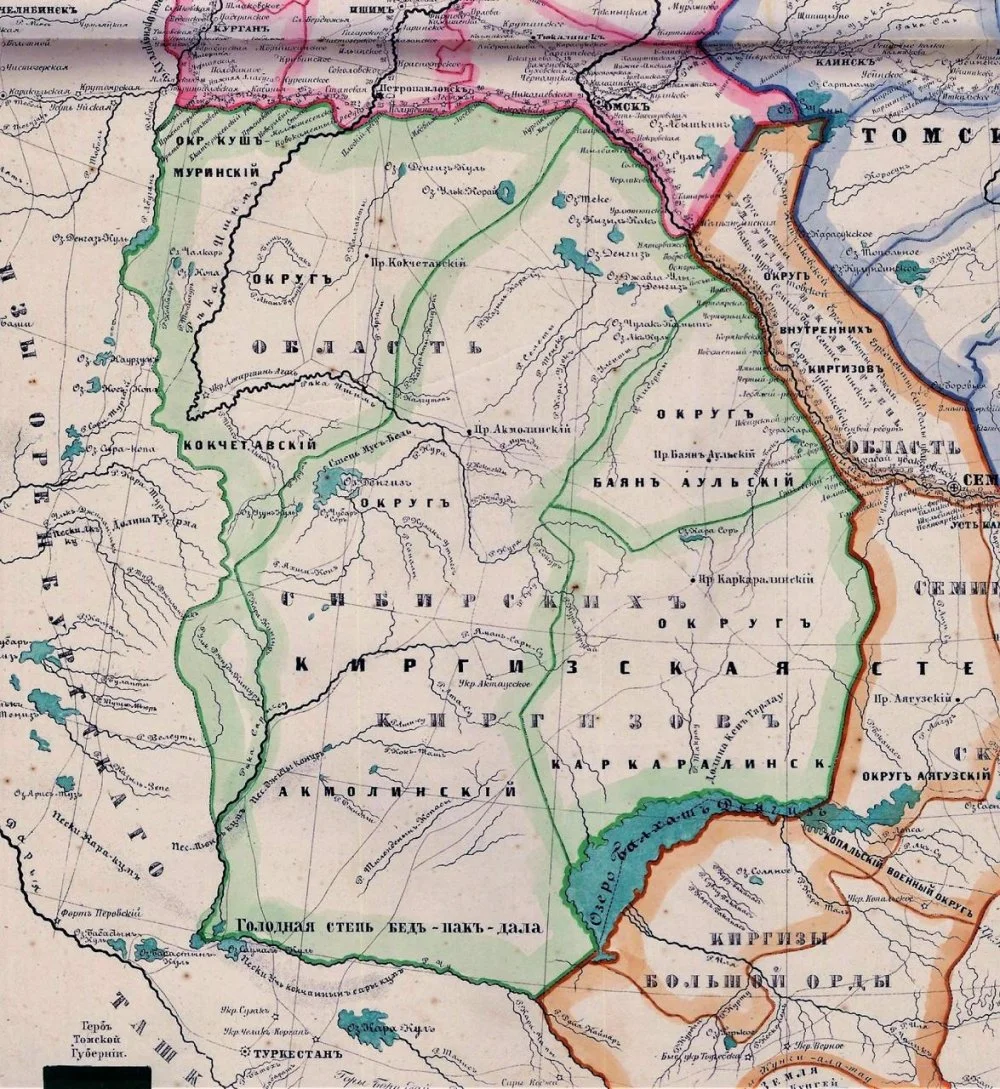 Область Сибирских Киргизов — так называли казахов в Российской империи (фрагмент карты), 1857 год / Wikimedia Commons
