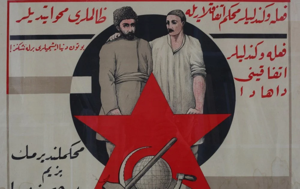 Благодаря своему крепкому профсоюзу рабочие и крестьяне уничтожают угнетателей. Азербайджан, Баку. 1920 год/Mardjani Foundation
