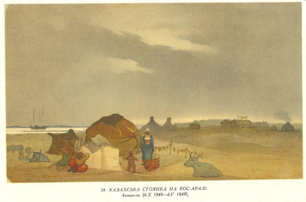 Тарас Шевченко, Қос-аралдағы қазақ ауылы. 1849 / Alamy