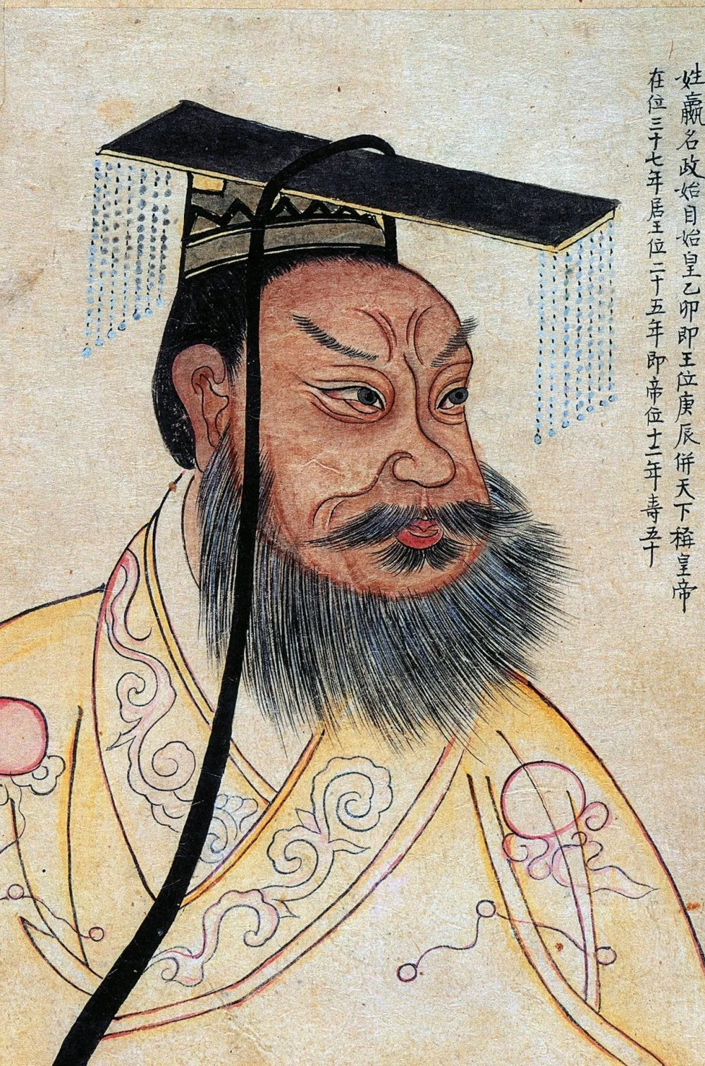 Qin Shi Huang, with Korean colophons, in an album portraying famous historical figures. It's a 19th century copy of a 1609 Chinese portrait/Wikimedia Commons 