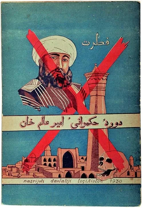 Cover of Fitrat's book «Davrai hukmronii Amir Olimkhon» (The Epoch of the Reign of Amir Alim Khan, Tashkent-Stalinabad). 1930 / mytashkent.uz