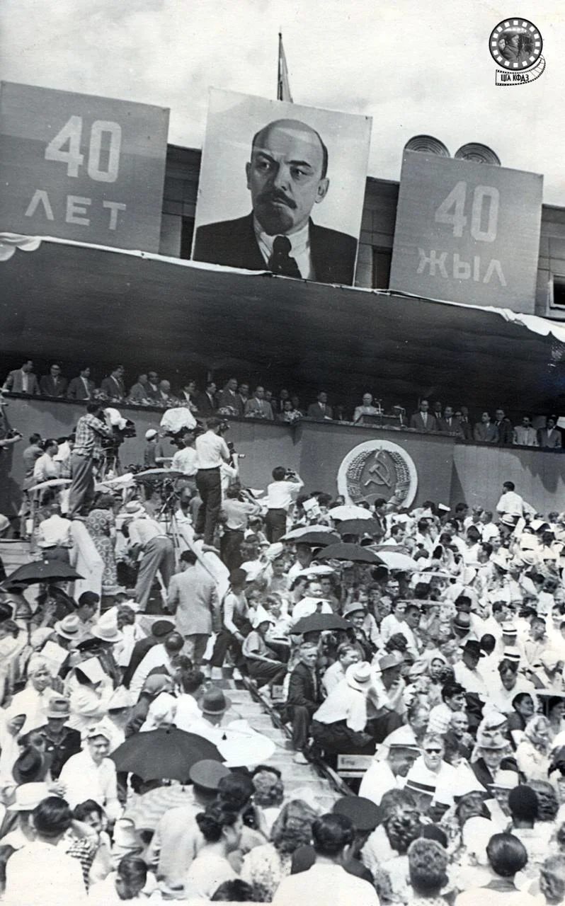Выступление Генерального секретаря ЦК КПСС Никиты Хрущева на стадионе «Динамо» по поводу 40-летия КазССР. 1962 год / ЦГА КФДЗ РК