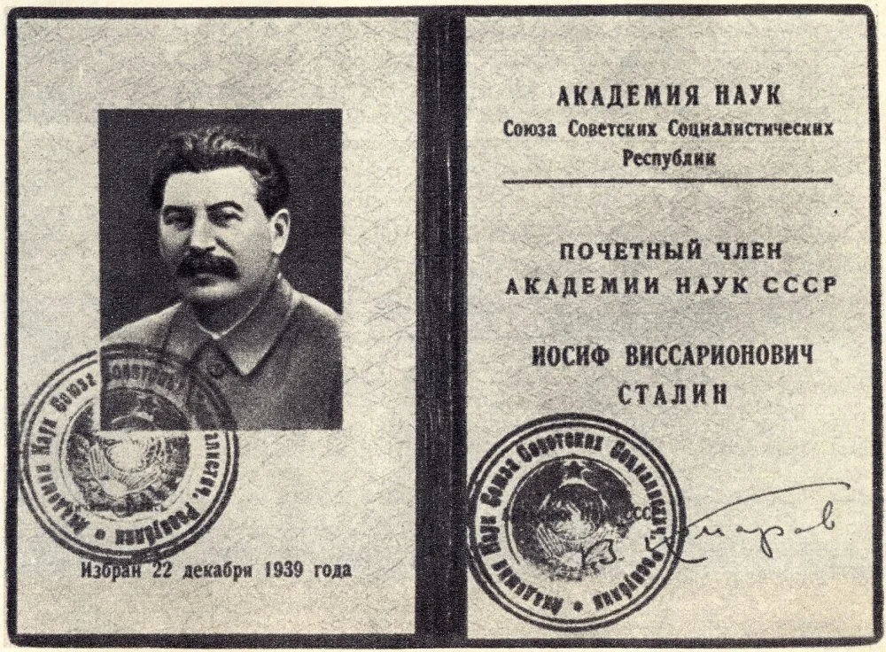 Удостоверение почетного члена Академии Наук СССР Иосифа Сталина. Из журнала «Огонёк», № 11 (1344) от 15 марта 1953 года/Wikimedia Commons