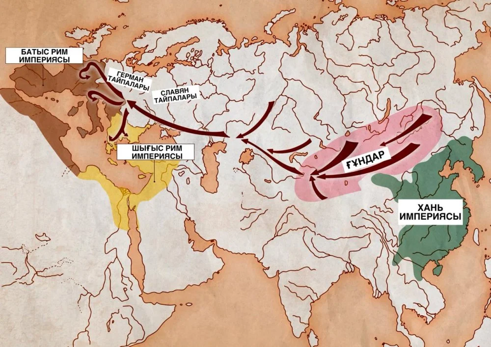 Ғұндардың батысқа көші / Qalam