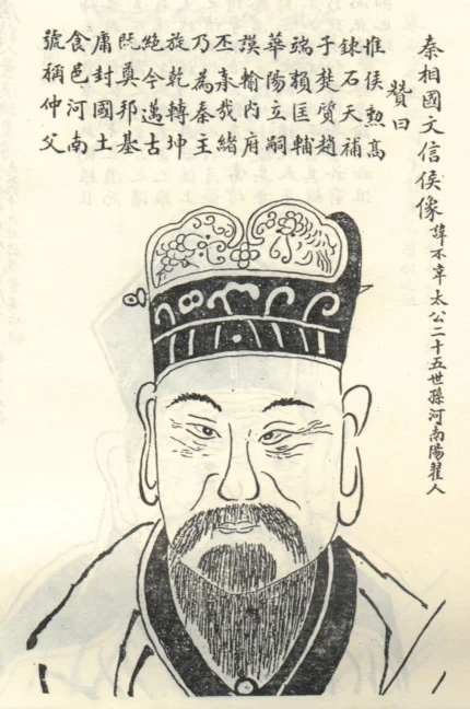 Lui Buwei/Wikimedia Commons