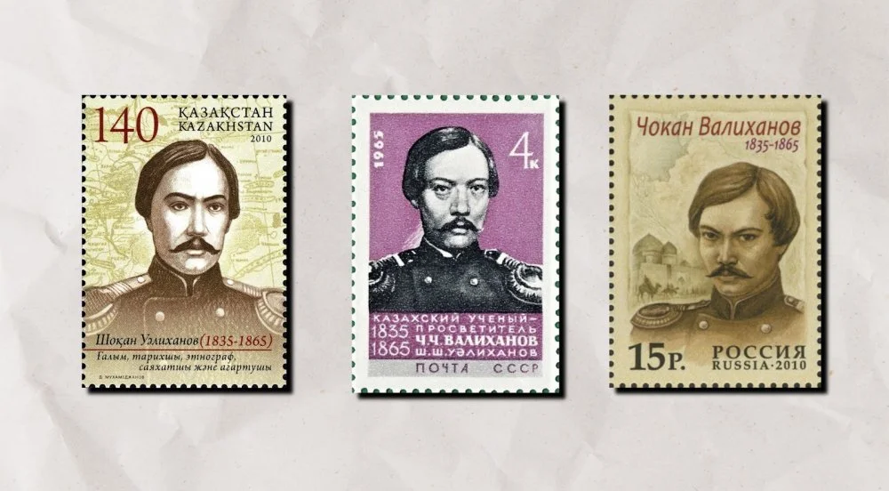 Postage stamps featuring Shokan Ualikhanov / Wikimedia Commons