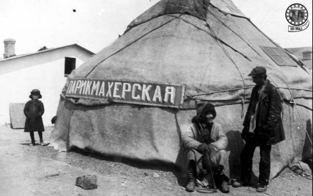 Түркістан-Сібір темір жолы бойындағы «Мойынқұм» станциясында орналасқан шаштараз/1930 жыл, Казахстан/ЦГА КФДЗ РК