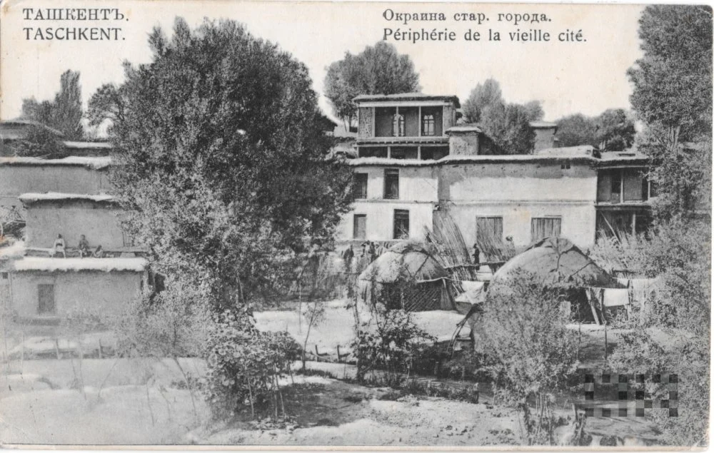 Ташкент. Окраина старого города. Начало XX века / Архив Низами Ибраимова, CA Photo Archives