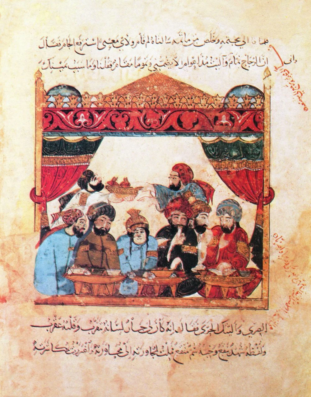A feast. Miniature painting by Yahya ibn Mahmud al-Wasiti, 1237 CE./Alamy