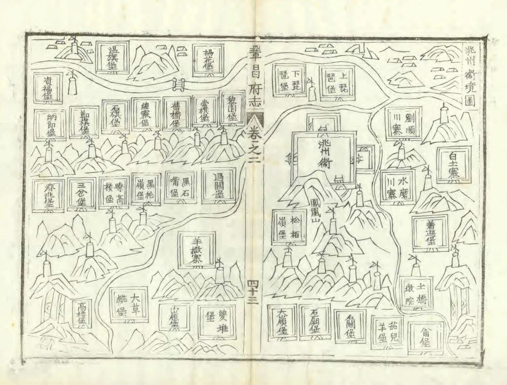 City wall of Taozhou Garrison in 1688/Wikimedia Commons 