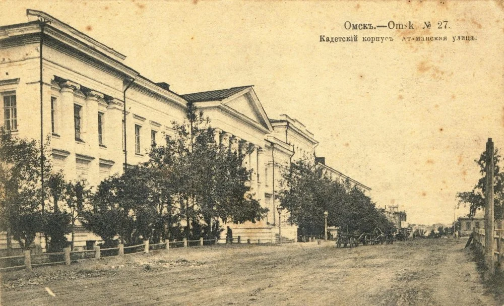 Omsk Cadet Corps, 1916 / Wikimedia Commons
