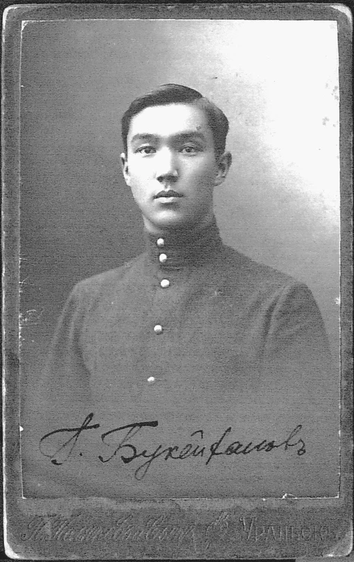 Габдол-Хаким Бокейханов. 1917 год / Предоставлено автором
