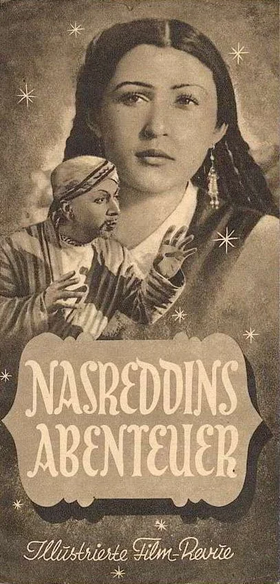 Постер фильма «Похождения Насреддина» / Wikimedia Commons  