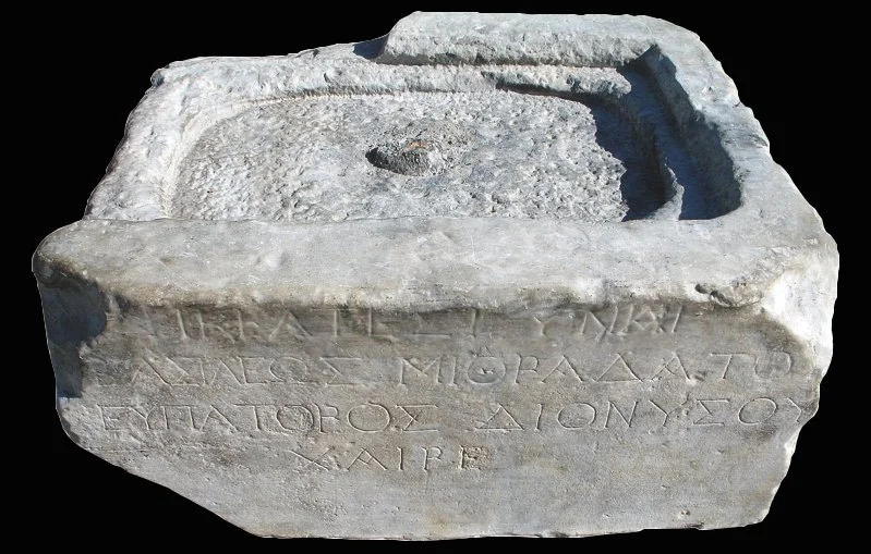 Постамент с высеченным именем: Гипсикрат, жена Митридата Евпатора Диониса, прощай/Из свободного доступа