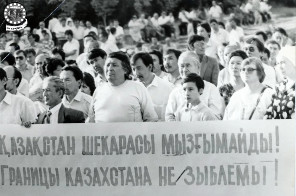 Митинг в поддержку нерушимости границ Казахстан. Алматы, 1990 год / ЦГА КФДЗ РК