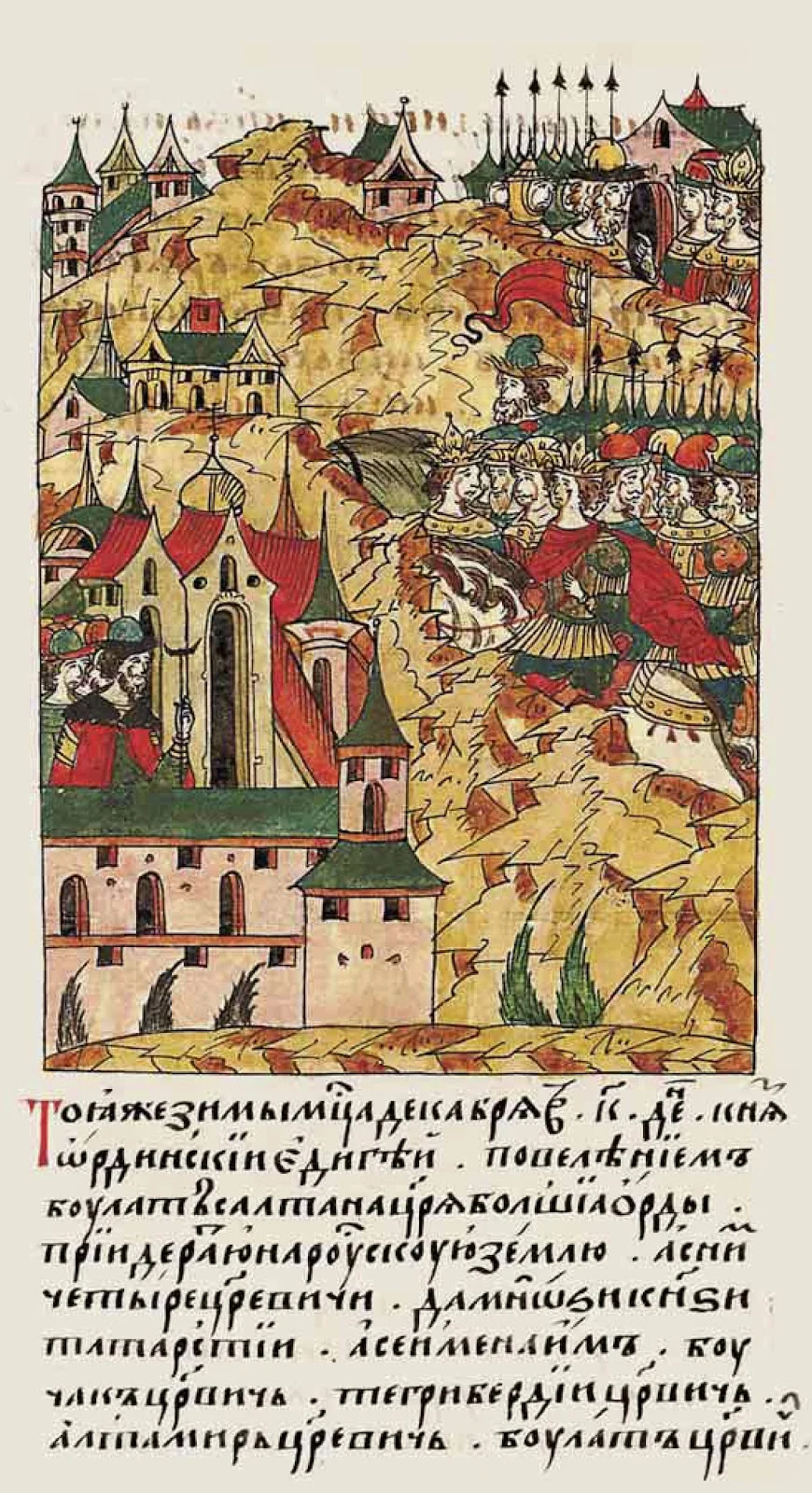 Едіге шапқыншылығы. Суретті жылнама жинағынан алынған миниатюра / Wikimedia Commons