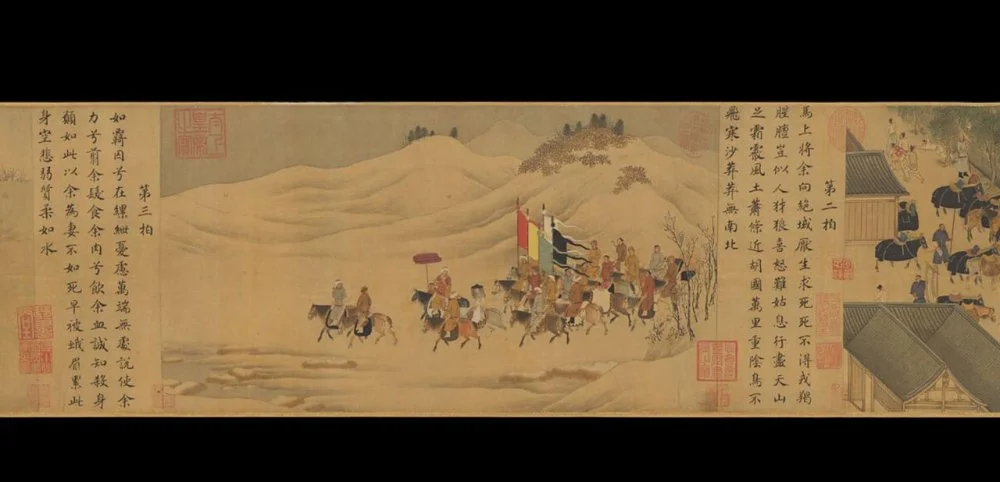 Көшпенділер сыбызғысының он сегіз әні. 15-ғасырдың басы / Metropolitan Museum of Art