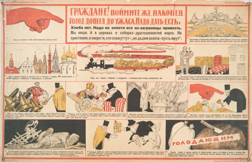 Михаил Михайлович Черемных. Плакат. “Азаматтар! Ашаршылықтың әбден күшейіп, масқара жағдайға жеткенін түсінсеңіз етті”. 1922 жыл / Heritage Art / Heritage Images / Getty Images