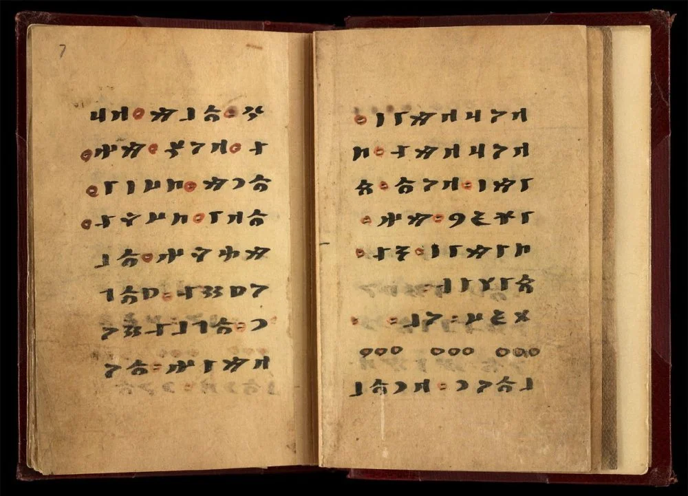«Ырық бітік» (Көріпкелдік кітабы), 7-бет. 9-ғасыр / The International Dunhuang Project, British Library