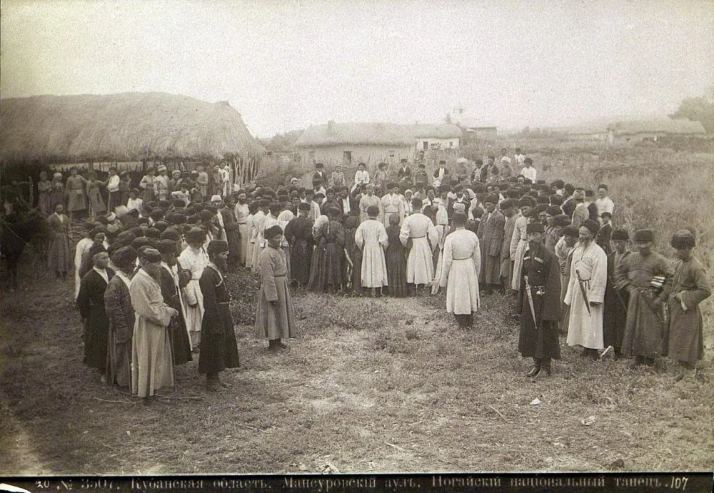 Дмитрий Ермаков. Ноғайдың ұлттық биі. Мансуров ауылы, Кубань облысы. 1870–1880 жылдар / Ашық дереккөздерден