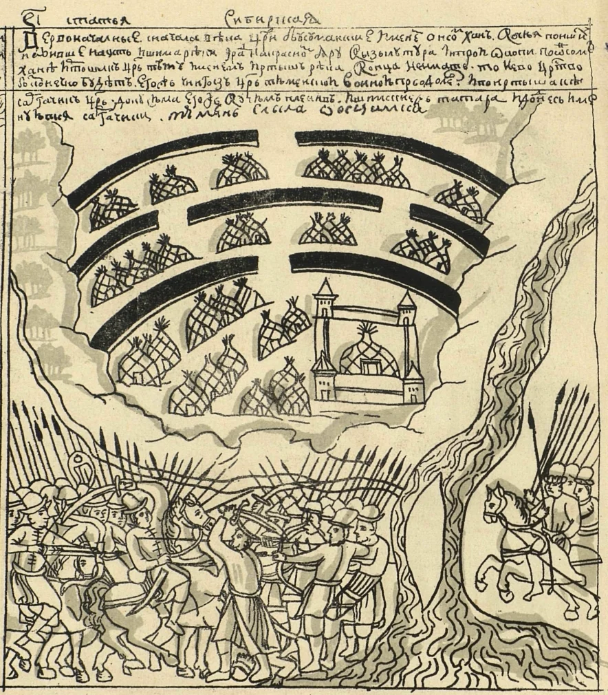 Семён Ремезов. «Ремезов жылнамасындағы» Қызыл-Тура қаласы / Wikimedia Commons
