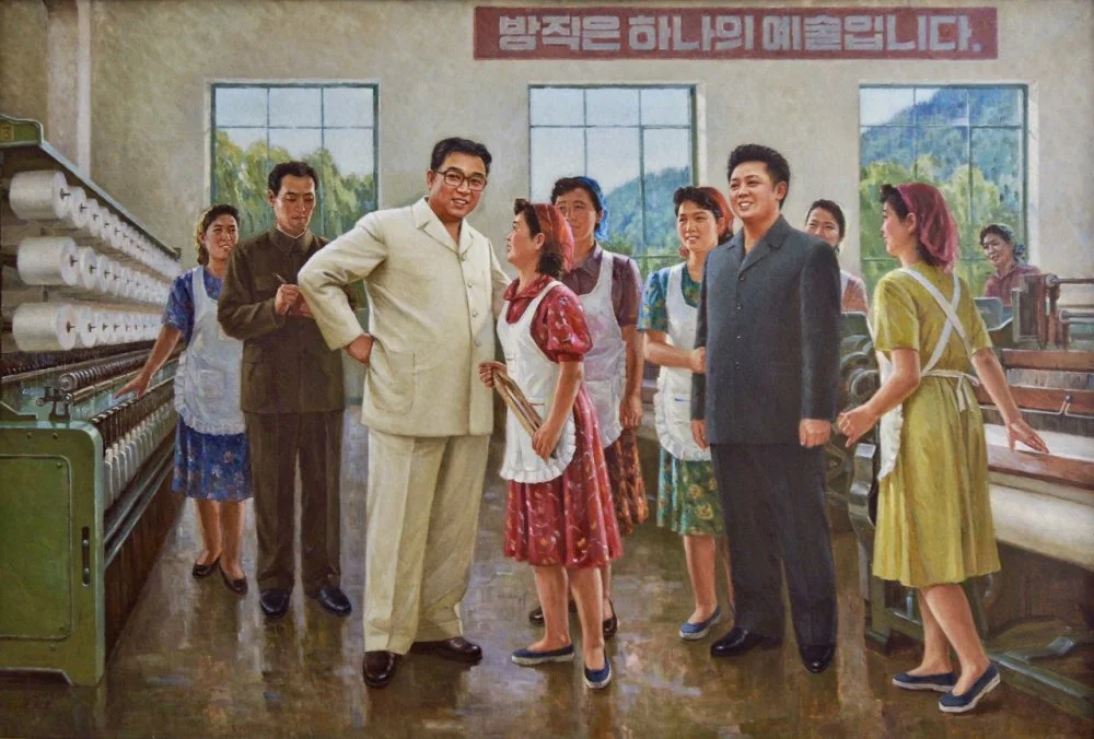 Ким Ир Сен және Ким Чен Ир зауытта тексеріс жүргізуде. 1970 жылдар / ашық дереккөзден алынған