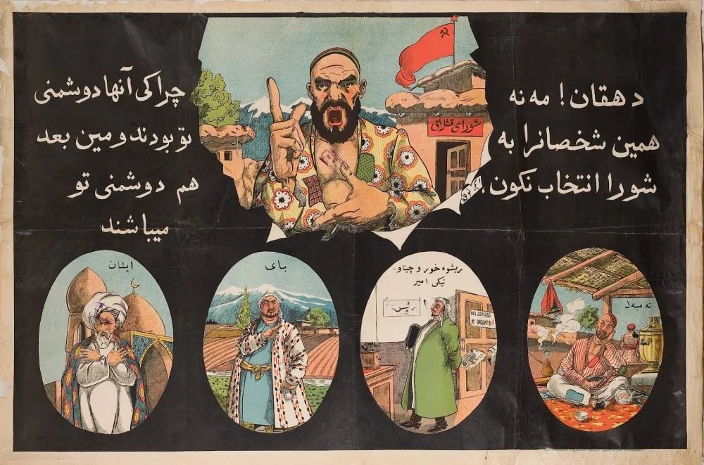 «Peasant: Don't elect these people. They were your enemies and remain your enemies». Tashkent, 1920s / Mardjani Foundation