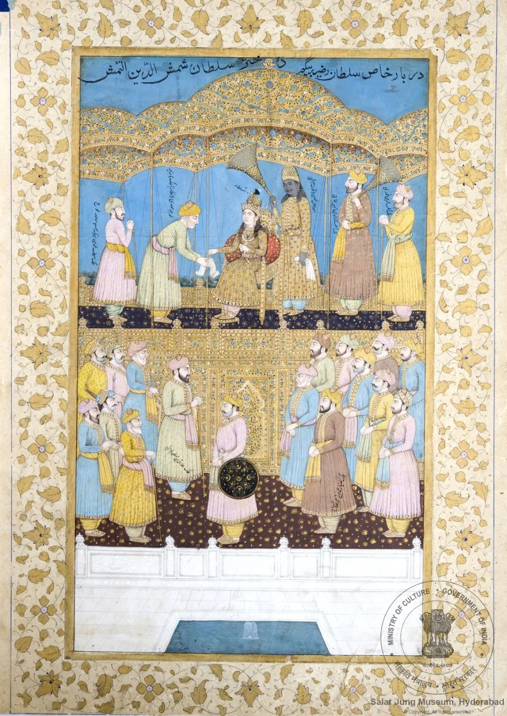 Miniature painting of Razia Sultana holding court ("durbar") with identifying inscriptions, by Gulam Ali Khan, circa 19th century/Wikimedia Commons