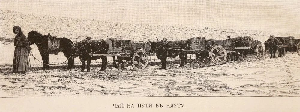 Tea transportation in Kyakhta (Russian Empire). Engraving of the 19th century. Kyakhta is a town and the administrative center of Kyakhtinsky District in the Republic of Buryatia, Russia. Engraving of the 19th century/Alamy