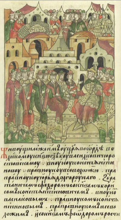 Менгу-Тимур и русские князья. Миниатюра из Лицевого летописного свода, Россия, 1568 год / Wikimedia Commons